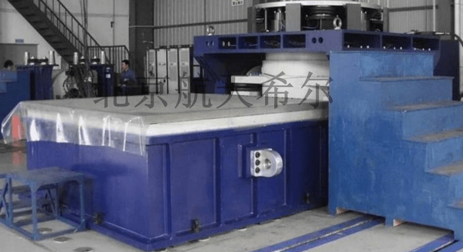 航天希爾在大型振動臺上的試驗案例、場景